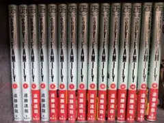 SPY×FAMILY 1〜15巻セット