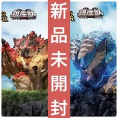 モンスターハンター　鎮座獣　リオレウス　ジンオウガ