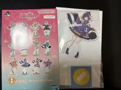 学マス 一番くじ アクリルスタンド