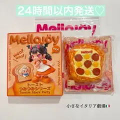 2026年最新】mellojoyピザの人気アイテム - メルカリ