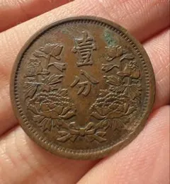 2025年最新】満州 コインの人気アイテム - メルカリ