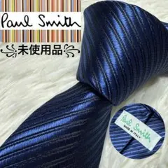 【未使用品】Paul Smith ネクタイ　高級シルク　ブルー