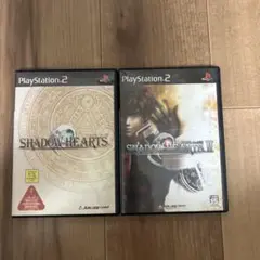 SHADOW HEARTS & SHADOW HEARTS II セット