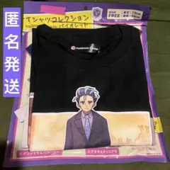ポケモン アオキ ネッコアラ Tシャツ