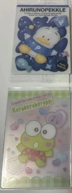 サンリオ ウエハースカードまとめ売り