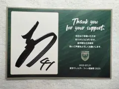 2025年最新】サイン ヴェルディの人気アイテム - メルカリ