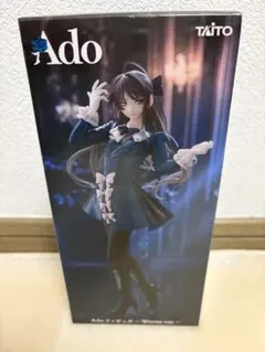 ラウンドワン限定 ado