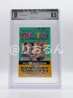 BGS 漫画鑑定 9.0 ワンピース One Piece 6巻 初版 1st BGS 漫画鑑定 9.0 ワンピース One Piece 6巻 初版 1st - メルカリ