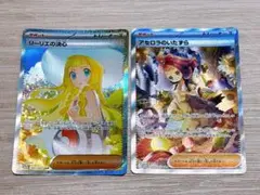 リーリエの決心　まとめ売り リーリエの決心 SAR 091/063の通販 トレスタ宮崎駅前店