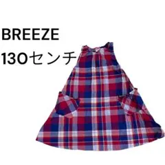 BREEZE チェック柄 ノースリーブ ワンピース 130cm