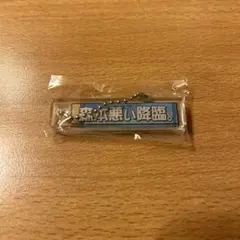 makisuke様 リクエスト 4点 まとめ商品