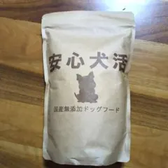 安心犬活 ドッグフード 無添加 800g - メルカリ