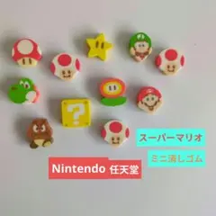 スーパーマリオRPG スーパーマリオセレクト　19種類　消しゴム メルカリ