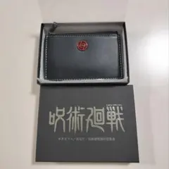 レザーコレクション2 ラウンド長財布 呪術廻戦 虎杖悠仁 | Mercari