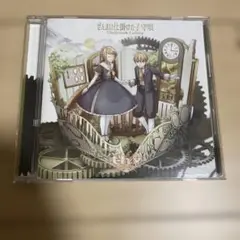 ぜんまい仕掛けの子守唄　thy CD ぜんまい仕掛けの子守唄/CD - 初音ミク Wiki - atwiki（アット
