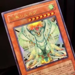 Item thumbnail for item 74cdffd7-e093-4398-98b6-5f03f4c9b07e