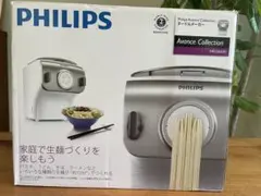 PHILIPS Avance Collection ヌードルメーカー
