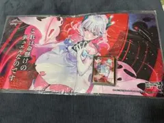 GP限定 星龍パーフェクトアース ドラ娘ver プレイマット スリーブ