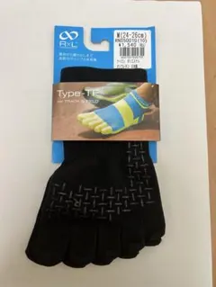 RXL Type TF トラック&フィールド用ソックス M (24-26cm)