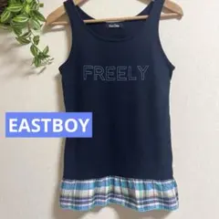 美品　East Boy イーストボーイ タンクトップ ネイビー　チェック切り替え