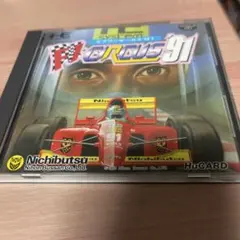 2025年最新】f1サーカスの人気アイテム - メルカリ