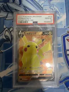 【Buyee Droozo OK！】 PSA10 ピカチュウV SR Buyee Droozo OK！】 PSA10 ピカチュウV SR - メルカリ