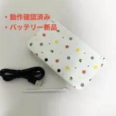 【動作確認⭕️】ニンテンドー 3DS LL どうぶつの森 エディション