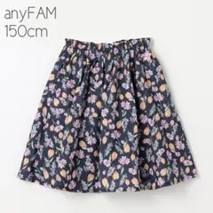 ⑭【新品】anyFAM スカパン スカート 花柄 ネイビー 150cm