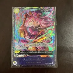 ジュエリー・ボニー SR OP13-108 フラッグシップ 8位入賞景品 - メルカリ