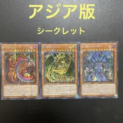 遊戯王　アジア版　ラビエル 遊戯王 アジア版 ラビエル Yahoo!オークション -「ラビエル