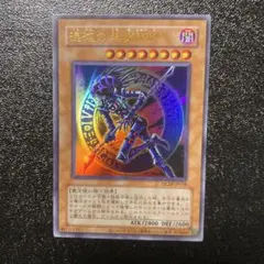 2025年最新】混沌の黒魔術師の人気アイテム - メルカリ