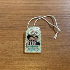 笑願成就！マンゲキアクリルお守り 九ノ段 ライムギ - メルカリ