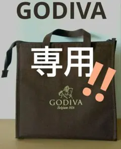 ひろみ様 リクエスト 2点 まとめ商品