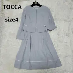 美品♡TOCCA トッカ ワンピース セットアップ フォーマル ノーカラー