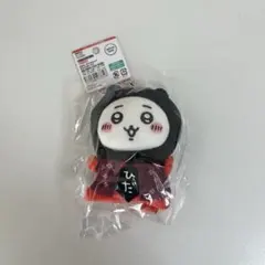 ちいかわ ぬいぐるみキーホルダー