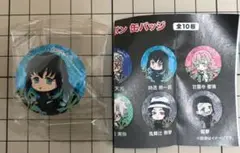 くら寿司　鬼滅の刃　缶バッジ