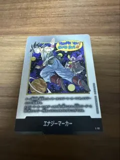 2025年最新】エナジーマーカーパックの人気アイテム - メルカリ