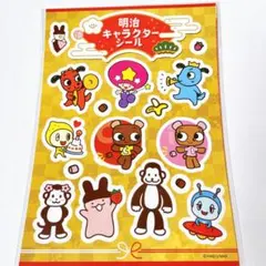 明治 キャラクターシール ステッカー ごほうびシール ゴールド 模様 シートのサムネイル