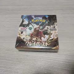 ポケモンカードゲーム クレイバーストBOX シュリンク付き