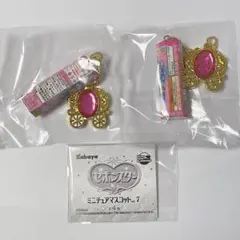 セボンスターミニチュアマスコットvol.7 B 2018年 第2弾 2個セット