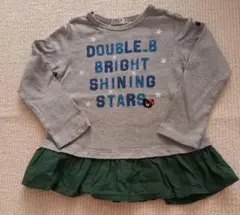 ★美品★　ダブルB　110　裾フリルロンT