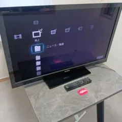 美品 ソニー KDL-32W700B 32型⭕️ 地上 BS/CS、動画可テレビ - メルカリ