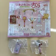 カードキャプターさくら　クリアカード編 めじるしアクセサリー2