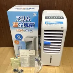 2026年最新】zhc-1200の人気アイテム - メルカリ