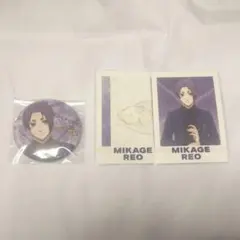 ブルーロック展　御影玲王　缶バッジ　ぱしゃこれ　3点セット