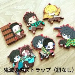 鬼滅の刃キャラクターストラップ紐なし 6個セット