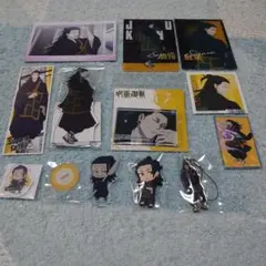 呪術廻戦　夏油傑(羂索)グッズ12点セット