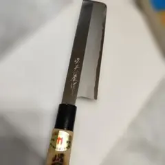 堺孝行 洋出刃 包丁 240mm 8寸 グランドシェフ ステンレス - メルカリ
