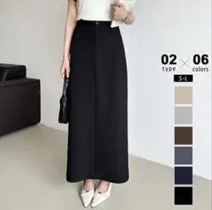 美品☆バックスリット入り ナロースカート　cocomomo