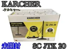 2025年最新】ケルヒャー スチームクリーナー sc jtk 20の人気